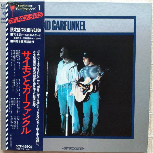 SIMON AND GARFUNKEL - GIFT PACK SERIES - JAPAN